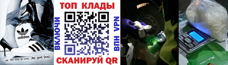 Хочу наркоту Сорочинск ГАШ