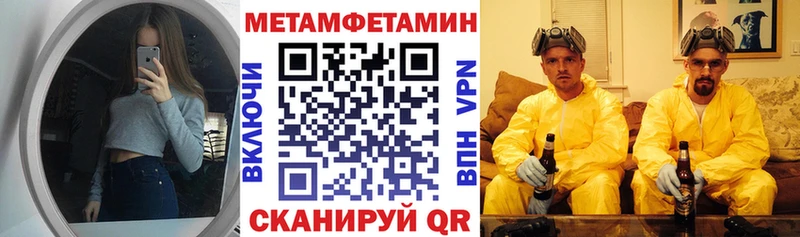 АМФ Premium  наркошоп  Сорочинск 