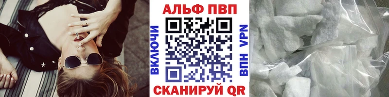 наркота  Сорочинск  A-PVP Соль 