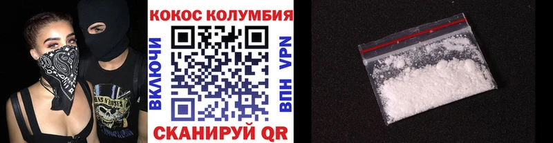 КОКАИН Перу  MEGA зеркало  Сорочинск 
