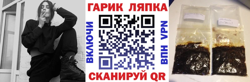 ГАШ Изолятор OMG сайт Сорочинск где найти наркотики