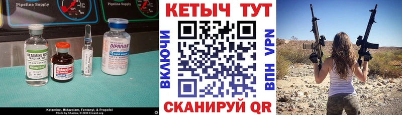 КЕТАМИН ketamine  Сорочинск 