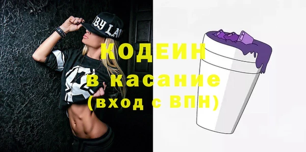 кокс Пересвет
