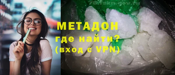2c-b Арсеньев
