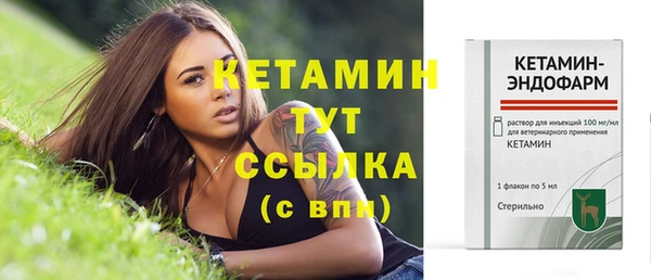 герыч Пестово