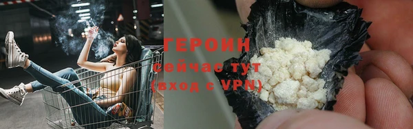 мяу мяу мука Каменка