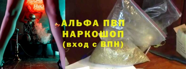 2c-b Арсеньев