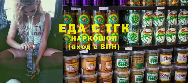 кокс Пересвет