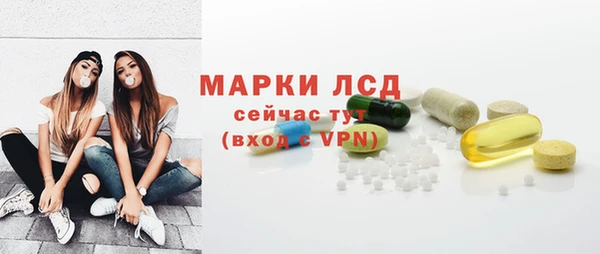 2c-b Арсеньев