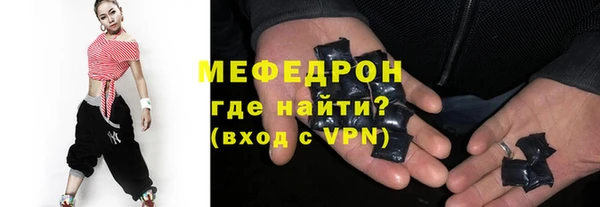 герыч Армянск