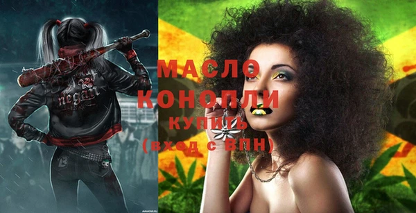 герыч Пестово