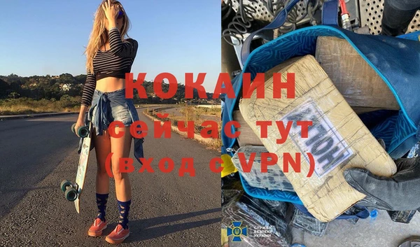 героин Каменногорск