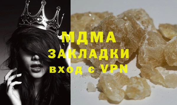 герыч Пестово