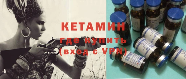герыч Пестово
