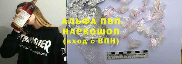 2c-b Арсеньев