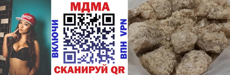 купить  цена  MEGA маркетплейс  МДМА кристаллы  Сорочинск 