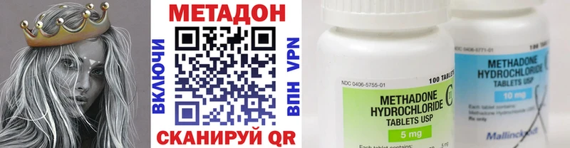 kraken как зайти  Сорочинск  Метадон methadone 