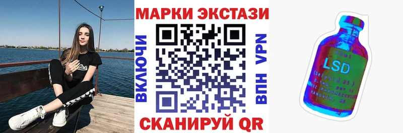 Наркотические марки 1,5мг  Сорочинск 