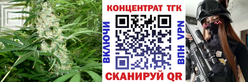 Дистиллят ТГК гашишное масло где можно купить Сорочинск