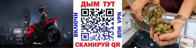 МАРИХУАНА планчик  Сорочинск 
